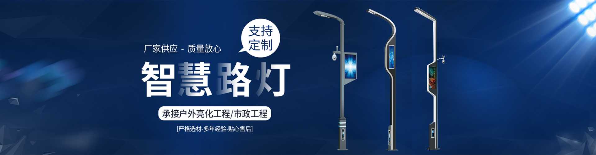 玄武区太阳能路灯定制厂家