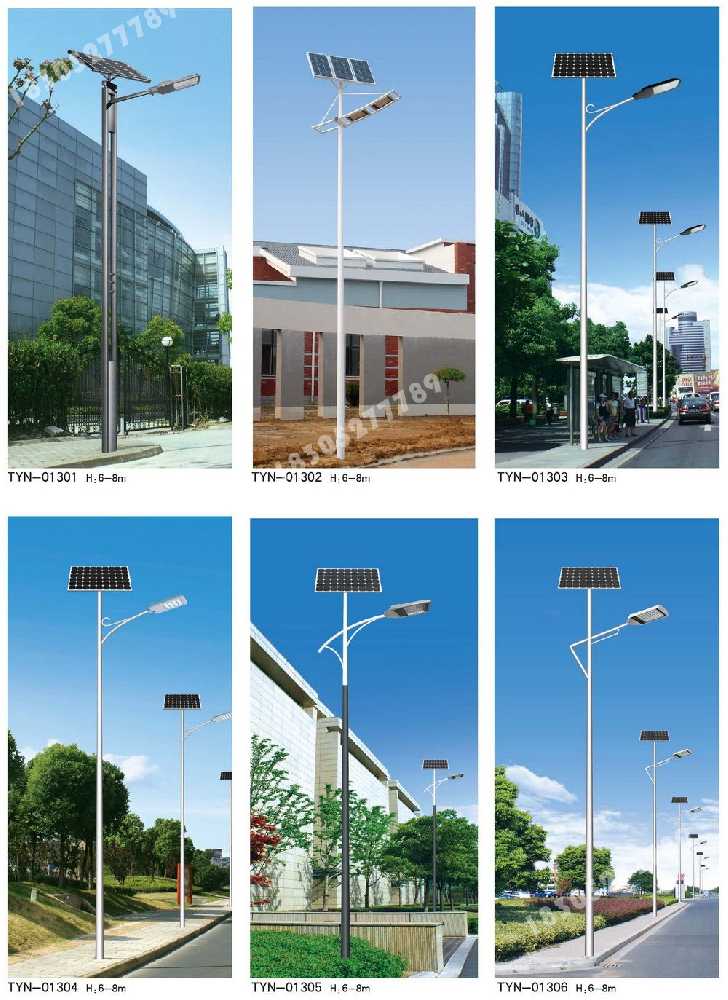 玄武区市政道路太阳能路灯